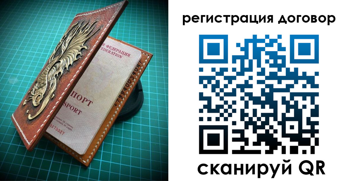 купить прописку в Жуковском