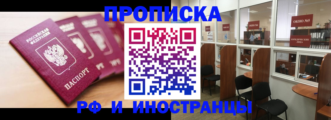 временная регистрация госуслуги в Жуковском