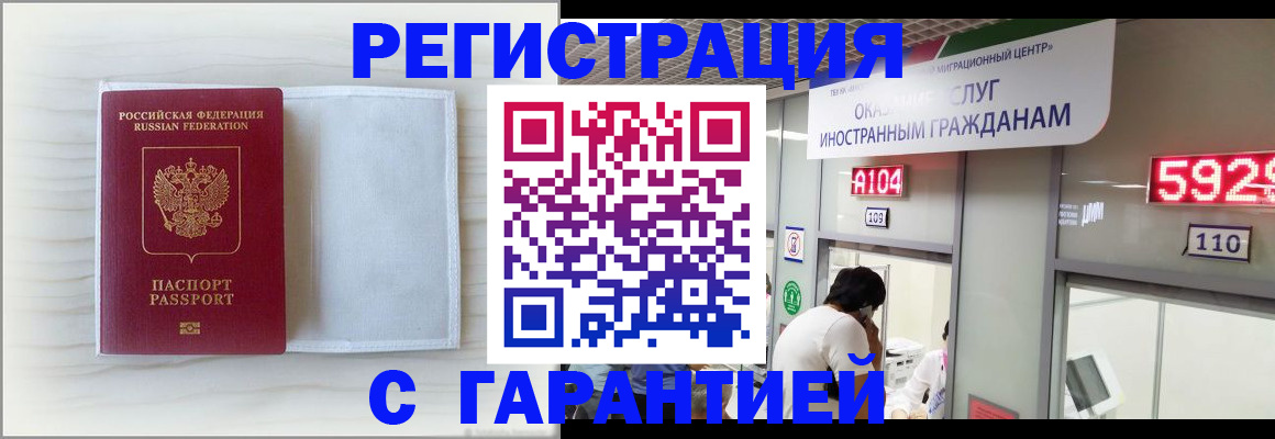 форма 3 в Жуковском